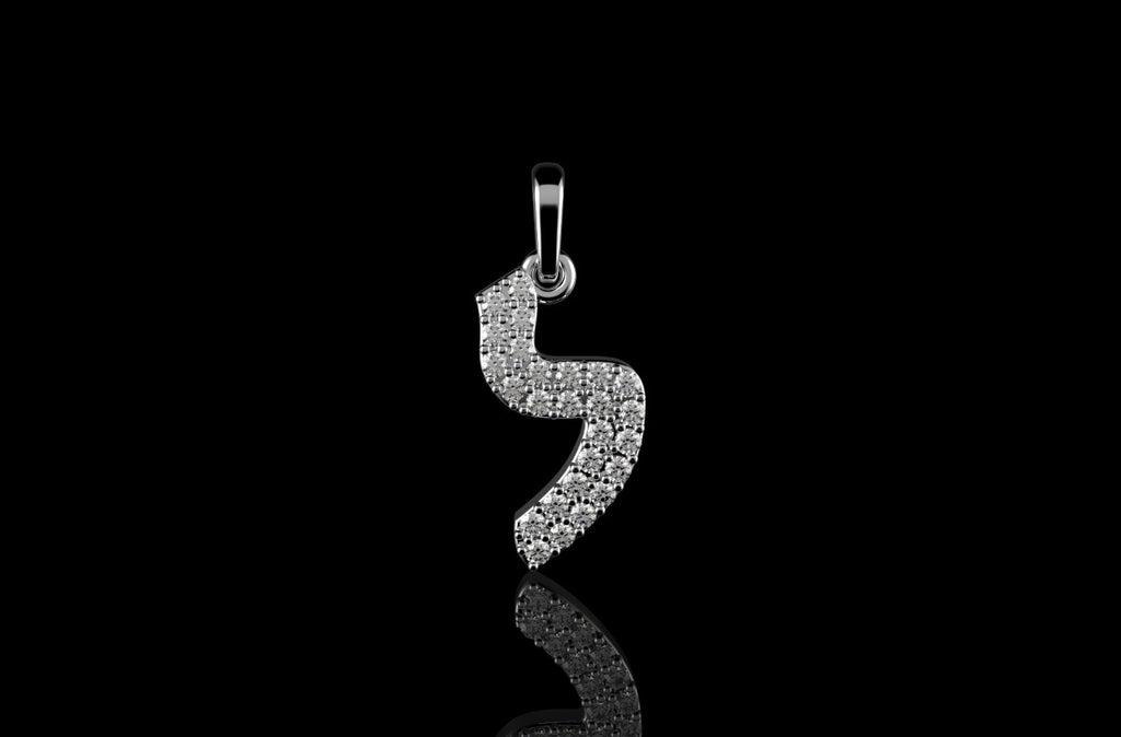 14k white gold custom diamond hebrew letter pendant