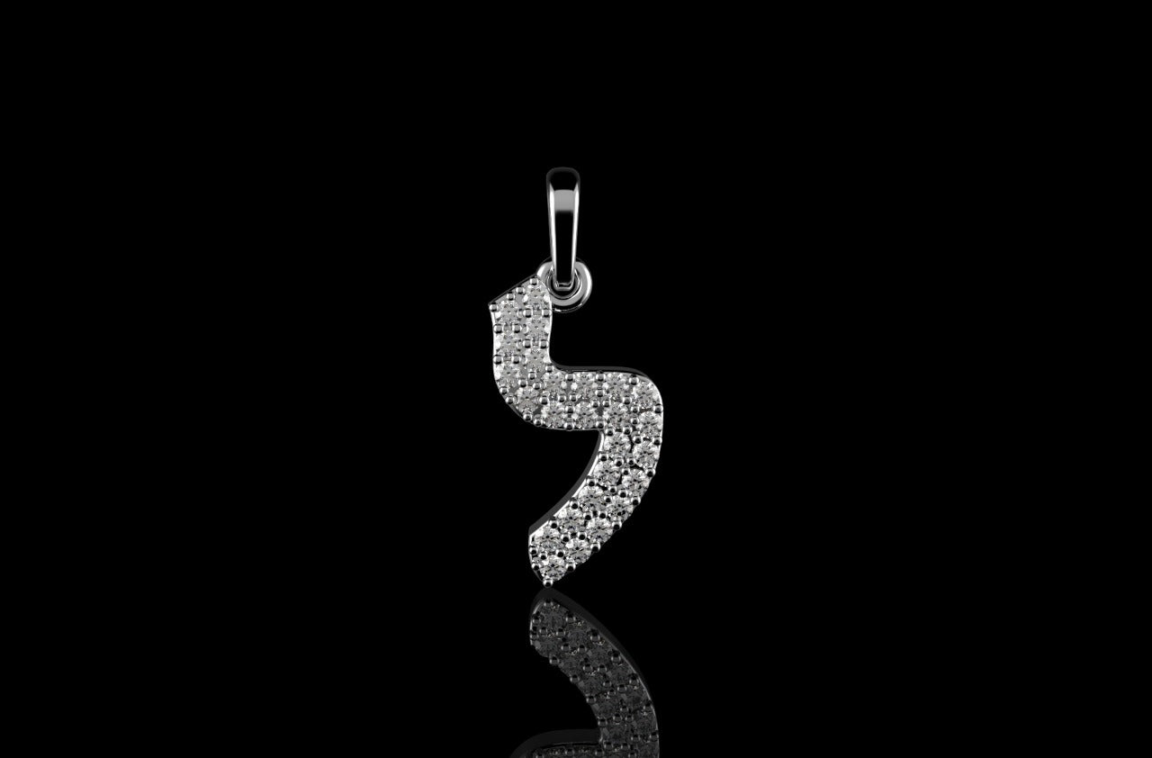 14k white gold custom diamond hebrew letter pendant